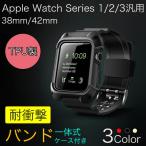 Apple Watch ¥Ð¥ó¥É ¥¹¥Ý¡¼¥Ä Series3 Series2 Series1 ¥¢¥Ã¥×¥ë¥¦¥©¥Ã¥Á ¸ò´¹ ¥Ù¥ë¥È 42mm 38mm ¤ª¤·¤ã¤ì ±¿Æ° ÂѾ׷â Êݸ¡¼¥¹ÉÕ TPUÀ½ ¥µ¥¤¥ºÄ´Àá