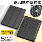 iPad Air3 ケース 三つ折り おしゃれ iPad Air2 Air カバー 耐衝撃 手帳型　アイパッド エアー 3 マグネット式 オートスリープ スタンド可 レザー 超薄 軽量