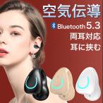 空気伝導イヤホン bluetooth 片耳 ワイヤレス イヤホン 片耳 ワイヤレス イヤフォン iphone 通話 片耳イヤホン bluetooth Android ヘッドセット マイク LED付き