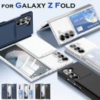 Galaxy Z Fold7 ケース おしゃれ SAMSUNG Galaxy Z Fold6 ケース 耐衝撃 カバー カード収納 スタンド機能 ギャラクシー Z Fold 5 スマホケース 全周保護