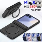 Galaxy Z Flip7 ケース 耐衝撃 SAMSUNG Galaxy Z Flip6 ケース MagSafe対応 カバー おしゃれ リング付き 落下防止 ギャラクシー Z Flip 5 スマホケース スタンド