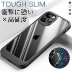 iPhone13 Pro ケース 耐衝撃 iphone13 mini カバー おしゃれ iphone14 ケース 耐衝撃 iphone15 全面 ケース iphone12mini スマホケース アイフォン 13 14 クリア