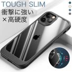 ショッピングiphone12 iPhone13 Pro ケース 耐衝撃 エアクッション iPhone 13 mini カバー おしゃれ iPhone13 Pro Max ケース 全面 iPhone12 mini スマホケース アイフォン 13 クリア