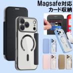 ショッピングiphone13 ケース 手帳型 iPhone17 Pro Max ケース 手帳型 iphone air 16e ケース おしゃれ iPhone15 14 Plus ケース 耐衝撃 スマホケース ICカード収納 iPhone13 12 カバー 財布 MagSafe