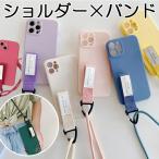 ショッピングiphone ケース ショルダー iphone 14 pro ケース ショルダー iphone13 Pro Max ケース 背面バンド付き iPhone12 ケース ショルダー スマホケース iphone11 ケース iPhoneXS XR カバー 韓国