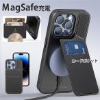 iPhone16e ケース 本革調 レザー iPhone15 Pro Max ケース おしゃれ 耐衝撃 iPhone13 Pro カバー カード収納 スタンド可 iPhone14 Plus カバー MagSafe対応