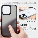 アイフォン16 ケース クリア マットケース iPhone15ProMax ケース ディープパープル iPhone14 ケース ペア iPhone13 12 11 ケース 耐衝撃 iPhoneSE3 8 7 カバー
