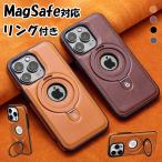 ショッピングiphone13pro iphone15 ケース magsafe 本革調 iPhone15 Pro Max カバー レザー magsafeリング magsafeスタンド iPhone14 15 Plus ケース 耐衝撃 iPhone13 Pro マグセーフ