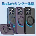 ショッピングスマホリング iphone14pro ケース リング付き iphone15 pro max ケース magsafe 耐衝撃 おしゃれ iPhone14 Pro Max ケース MagSafe iPhone15 iPhone14 スマホケース カバー