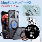 iPhone17充電ケーブル付 iPhone17 Pro Max ケース リング付き iphone17 ケース おしゃれ iPhone Air ケース 耐衝撃 スマホケース スタンド iPhone17カバー