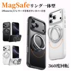 iPhone17 ケース magsafe リング スタンド iPhone Air 16e ケース クリア iphone 15 16 17 pro max ケース 耐衝撃 おしゃれ iPhone 14 pro max カバー AIボタン