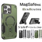 iPhone16 plus ケース 耐衝撃 iphone15 pro max ケース MagSafe ストラップ付き iPhone14 ケース おしゃれ iPhone13 ケース スタンド アイフォン12 カバー 保護