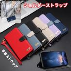 ショッピングiphone6 ケース iPhone16e ケース 手帳型 iPhone15 14 Plus ケース 耐衝撃 おしゃれ iPhone13 12 Pro Max カバー 本革調 レザー iPhone11 カバー ストラップ付 カード収納