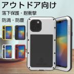 ショッピングiphone12 mini iPhone12 mini ケース 耐衝撃 アウトドア向け iPhone12 Pro Max ケース 防滴 おしゃれ iPhone12Pro カバー 全周保護 アイフォン12 スマホケース ストラップ機能