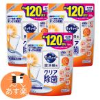 キュキュット 食器用洗剤 食洗機用 クエン酸オレンジオイル 詰め替え 550g × 3個セット