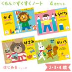 ku... .... Note впервые . серии 4 позиций комплект 