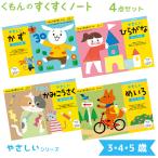 ku... .... Note .... серии 4 позиций комплект 