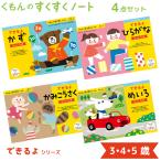 ku... .... Note возможен . серии 4 позиций комплект 