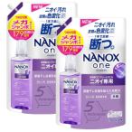 ナノックスワン NANOXone ニオイ専用 部屋干し 洗濯洗剤 詰め替え メガジャンボ 1790g × 2個セット