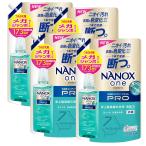 ショッピングナノックス ナノックスワン NANOXone PRO 洗濯洗剤 詰め替え メガジャンボ 1730g × 4個セット