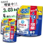 \今だけ増量中/ アリエール 洗濯洗剤 液体 詰め替え 3.03kg × 4個セット