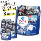 アリエール 洗濯洗剤 液体 詰め替え 2.21kg × 8個セット