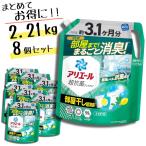 ショッピングアリエール アリエール 部屋干し 超消臭 洗濯洗剤 液体 詰め替え 2.21kg × 8個セット