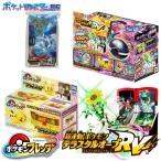 ポケモンフレンダ テラスタルオーブRV（ライジングボルテッカーズ）+ フレンダボックス ピカチュウバージョン + フレンダフォルダー2