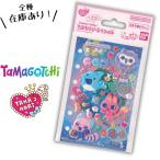 【選ぶ リフィル / しーる帳】たまもりしーる リフィル Tamagotchi Paradise１