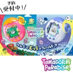 [ предварительный заказ *7 месяц 11 день продажа предположительно ]Tamagotchi Paradise Orange Tropics Premium Set