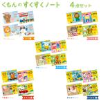 ku... .... Note серии 4 позиций комплект 