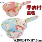 手おけ バスペール カプリローズ ピ
