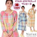  распродажа narue- One-piece двойной марля ma гонг s проверка розовый голубой желтый салон одежда неглиже . шт narue soft женский передний открытие длинный рукав весна лето 