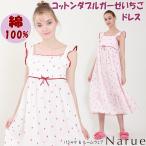 narue- One-piece хлопок двойной марля клубника платье розовый белый салон одежда Moon Tan narue. оборка soft женский ... хлопок 100% лето предмет . шт 