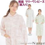  распродажа narue- One-piece контактный . хлопок ввод tree One-piece свободная домашняя одежда тоже розовый зеленый белый салон одежда женский неглиже передний открытие перо тканый предмет воротник имеется зима 