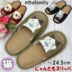  тапочки ..... тапочки кошка рисунок Noah Family черный хаки красный ~24.5cm лен японский стиль натуральный материалы летний кошка товары .. кошка салон надеть обувь симпатичный передний открытие rete