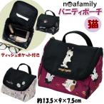 バニティポーチ化粧ポーチ猫柄たまち...