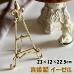  латунный мольберт подставка Gold ryuryu leaf узор тарелка длина . способ Британия модный симпатичный ro здесь античный настольный карта подставка plate подставка i