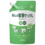 ミヨシ石鹸 暮らしの重曹せっけん 泡スプレーつめかえ用600ml