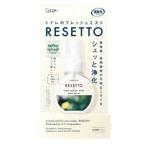  Esthe - дезодорация сила туалет. свежий Mist RESETTO - - bar 60ml