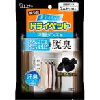  Esthe - бинчотан dry домашнее животное европейская одежда Dance для 2 сиденье ( агент осушения )