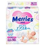 新生児 メリーズ おむつの通販 価格比較 価格 Com