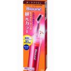 花王　ブローネ　根元カラー　ダークブラウン