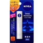 花王 ニベア ディープモイスチャーリップ 無香料 2.2G