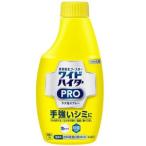 花王　ワイドハイター PRO ラク泡スプレー　付替　３００ＭＬ