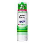 花王メンズビオレ浸透化粧水薬用アク...