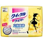 花王　クイックルワイパー　立体吸着ドライシート　40枚入