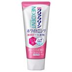 花王　クリアクリーンネクスデント ホワイトニング  アップルカモミール１２０ｇ