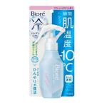  Kao biore холодный портативный Mist восстановленный сабо n. аромат 120ml