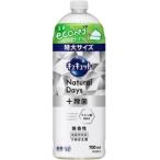 花王 キュキュット Natural Days+除菌 ナチュラルデイズ無香性つめかえ700ml
